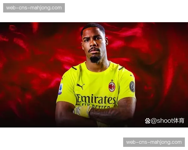 经纪人证实:米兰门将迈尼昂暂缓续约谈判,专注赛季收官 经纪人证实:米兰门将迈尼昂暂缓续约谈判,专注赛季收官