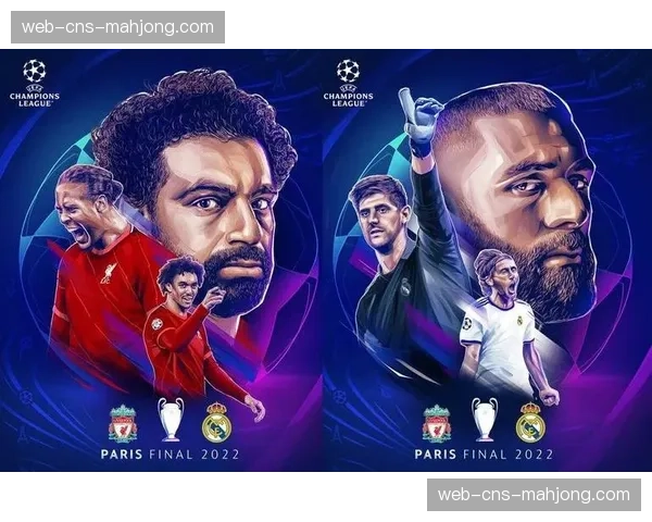 欧足联与欧盟合作推出“足球进校园”计划，以欧冠为素材